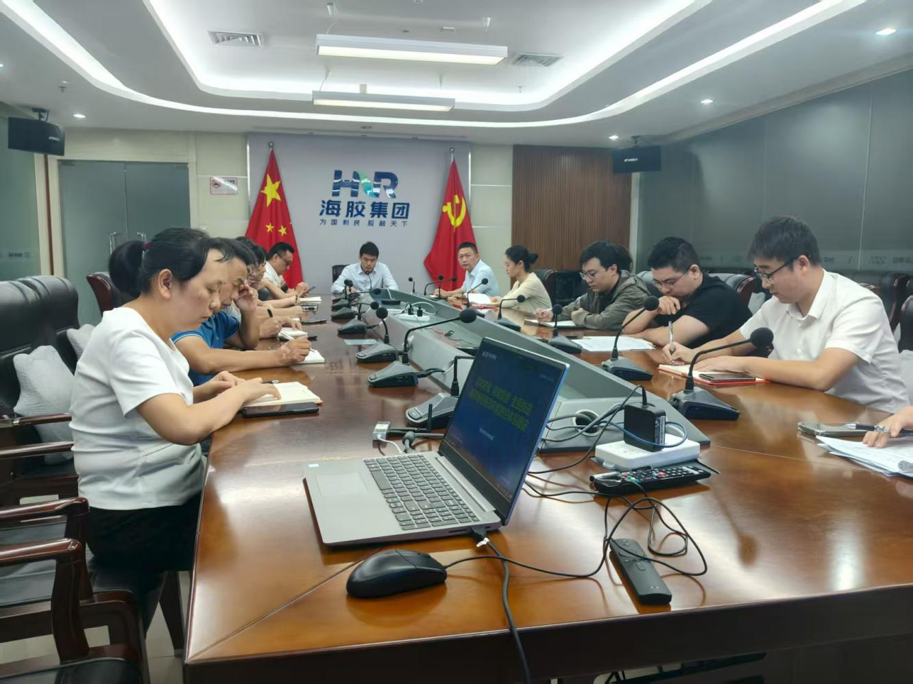 海南橡胶开展廉政风险防控工作专题培训