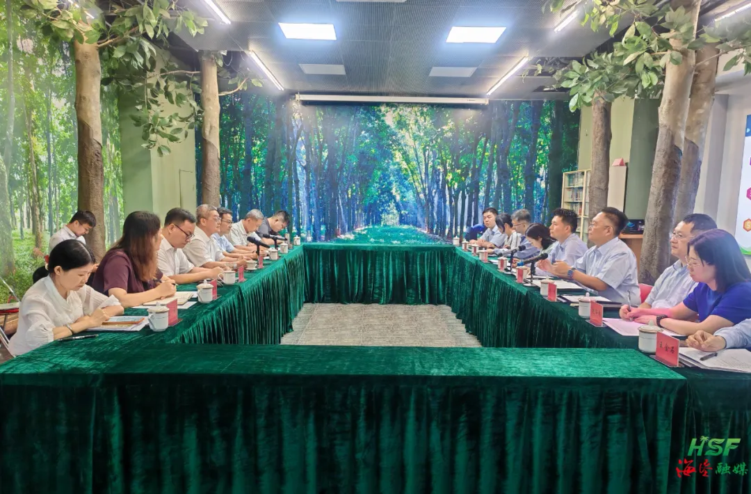 海垦集团与建设银行座谈