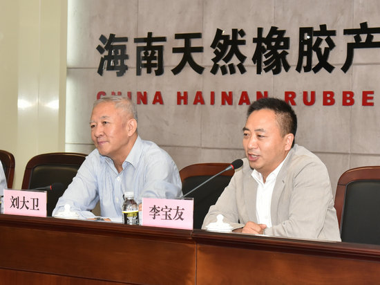 海福鑫老总_海乐达食品厂老总照片(2)