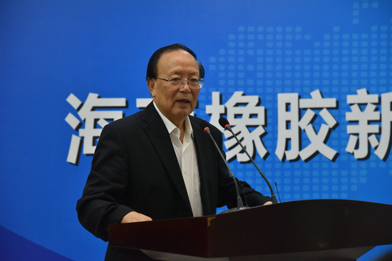 海南橡胶举行新材料院士工作站揭牌仪式(图4)