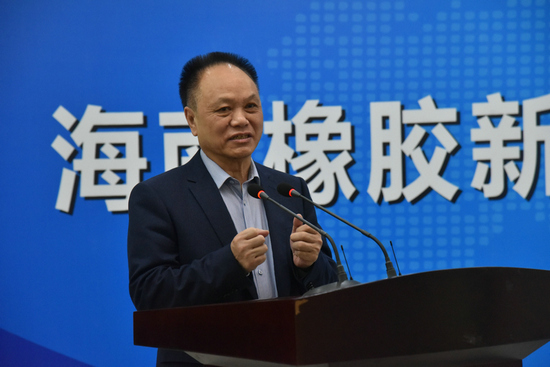 海南橡胶举行新材料院士工作站揭牌仪式(图5)