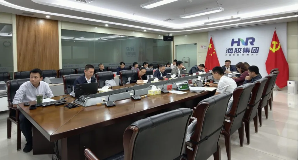 海南橡胶召开调度会 全力冲刺一季度“开门红”