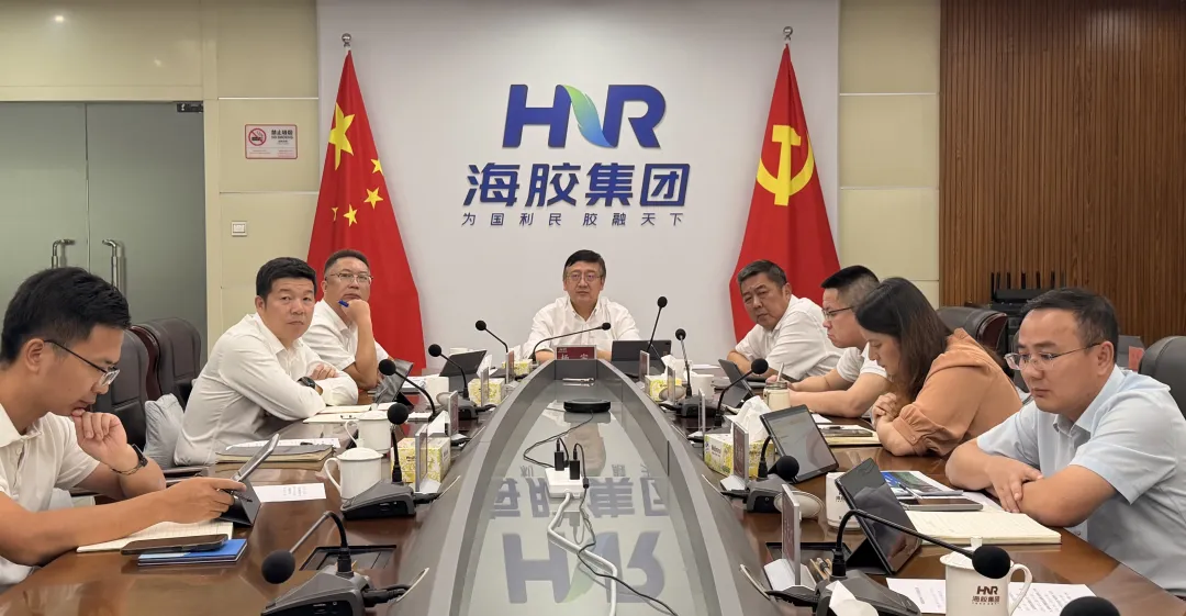 海南橡胶召开10月月度例会