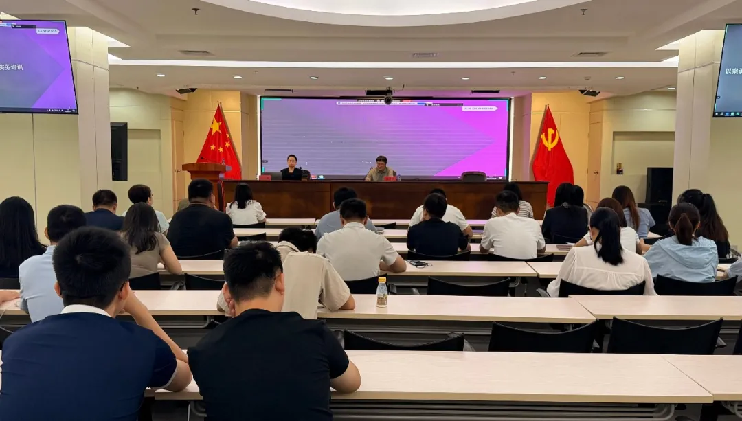 海南橡胶组织开展法律合规专题培训
