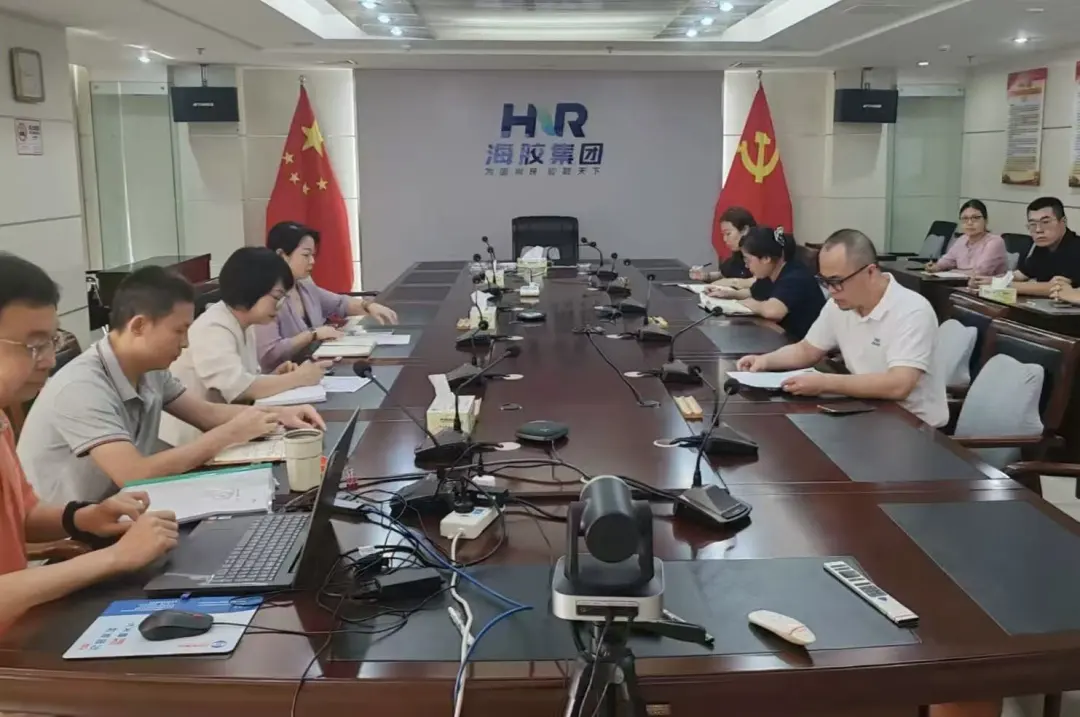 海南橡胶开展财产保险专题培训