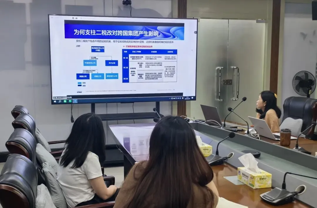 海南橡胶开展BEPS2.0支柱二全球合规申报专题培训