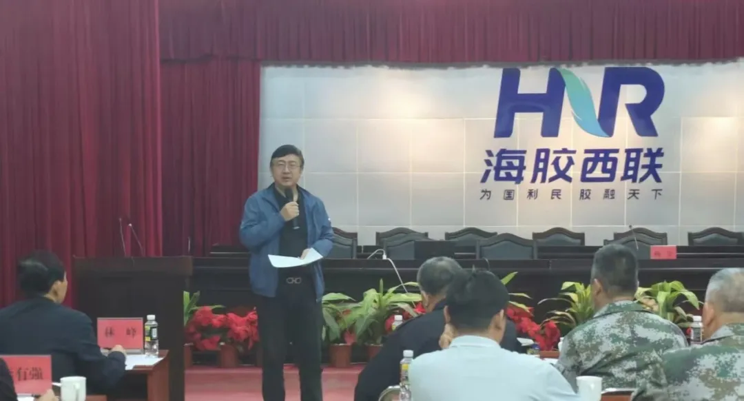 杨宇赴西联分公司组织召开生产队长工作述职会议