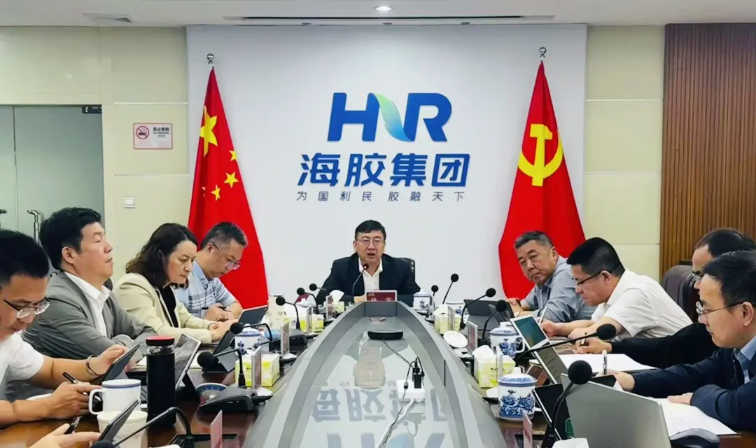 海南橡胶召开2月月度例会