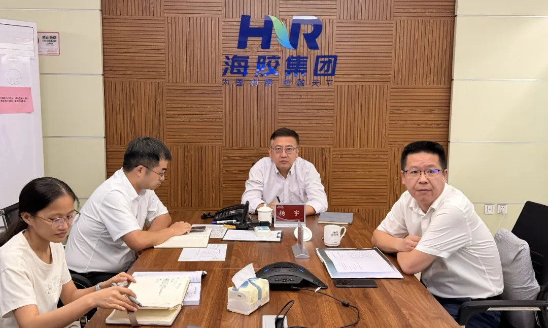 海南橡胶召开防御台风“美莎克”视频调度会
