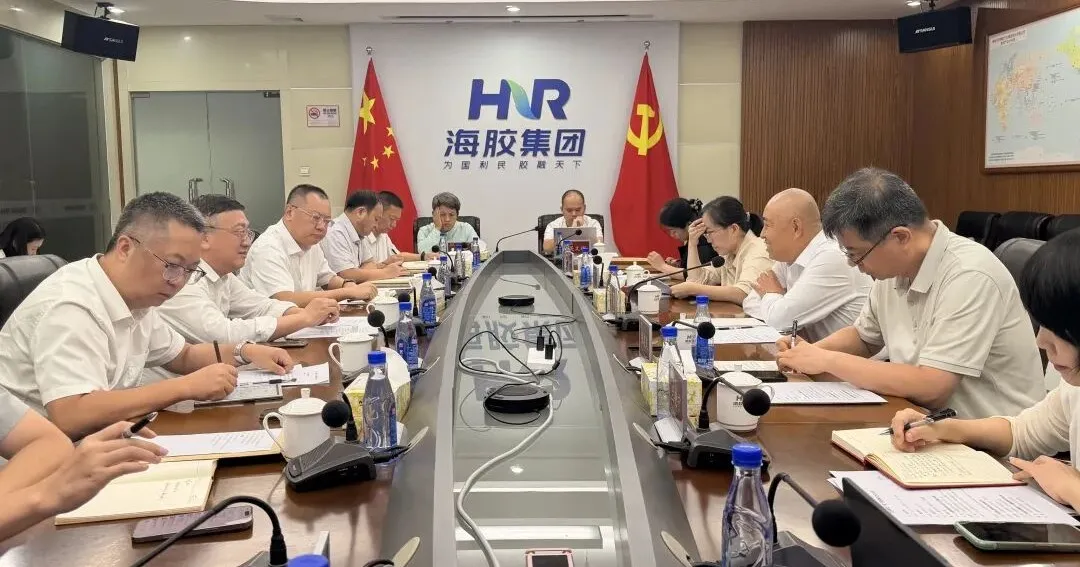 中国农垦经济发展中心赴海南橡胶调研