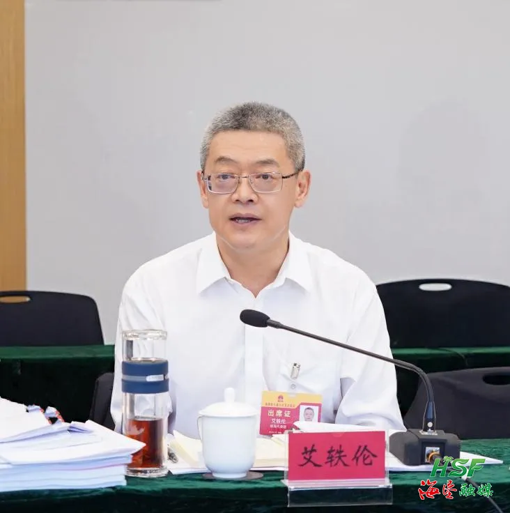 关注海南省两会 | 省人大代表艾轶伦：紧扣“45432”产业框架 聚焦八个重点推动海垦高质量发展