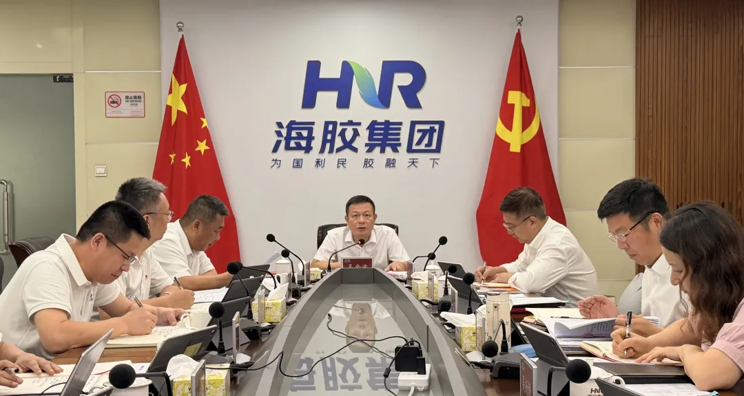 海南橡胶召开党委理论学习中心组（扩大）会议